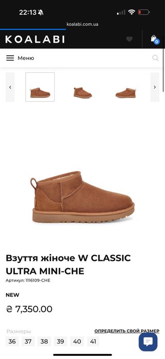 Угги , угі жіночі , ugg ultra mini , угги оригинал