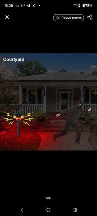 Відлякувач звуковий стробоскоп з датчиком руху