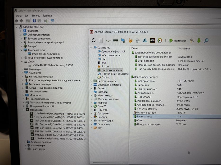 Ноутбук Dell Vostro 3500 15.6" FHD IPS i5-1135G7 Iris Xe 16/256Gb
