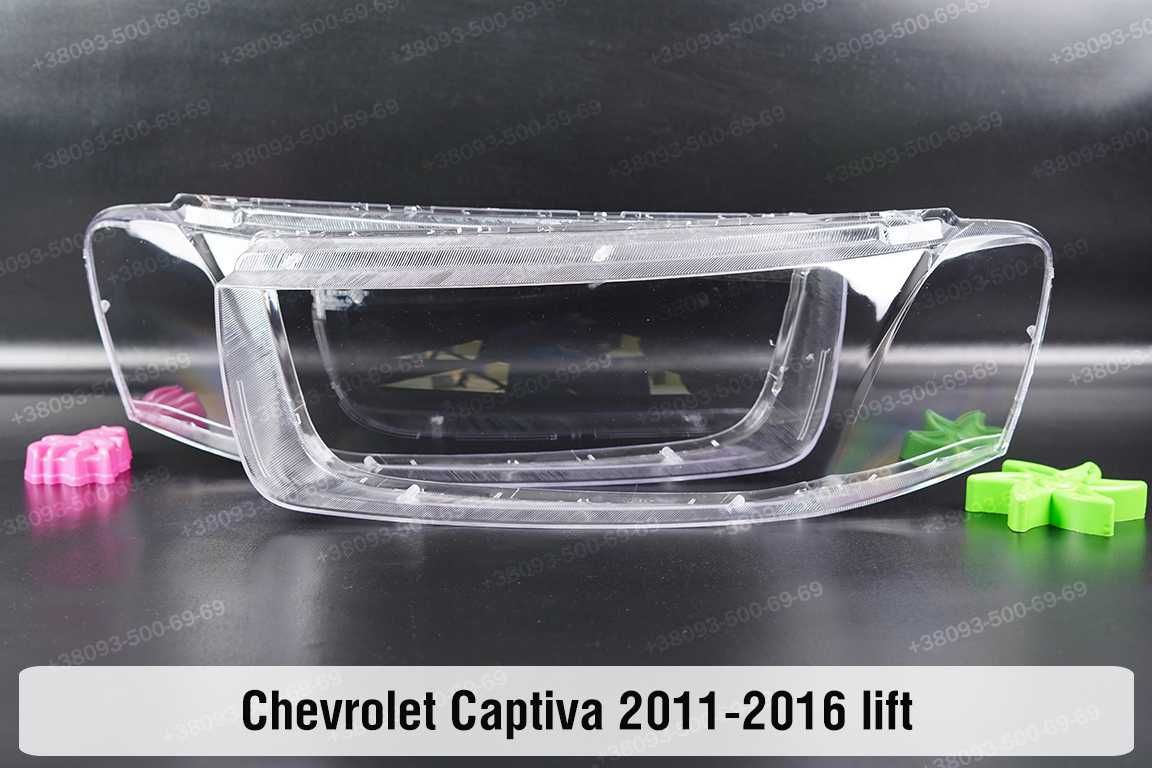 Стекла фар Chevrolet Captiva Cruze Epica Шевроле Крузе Каптива Эпика