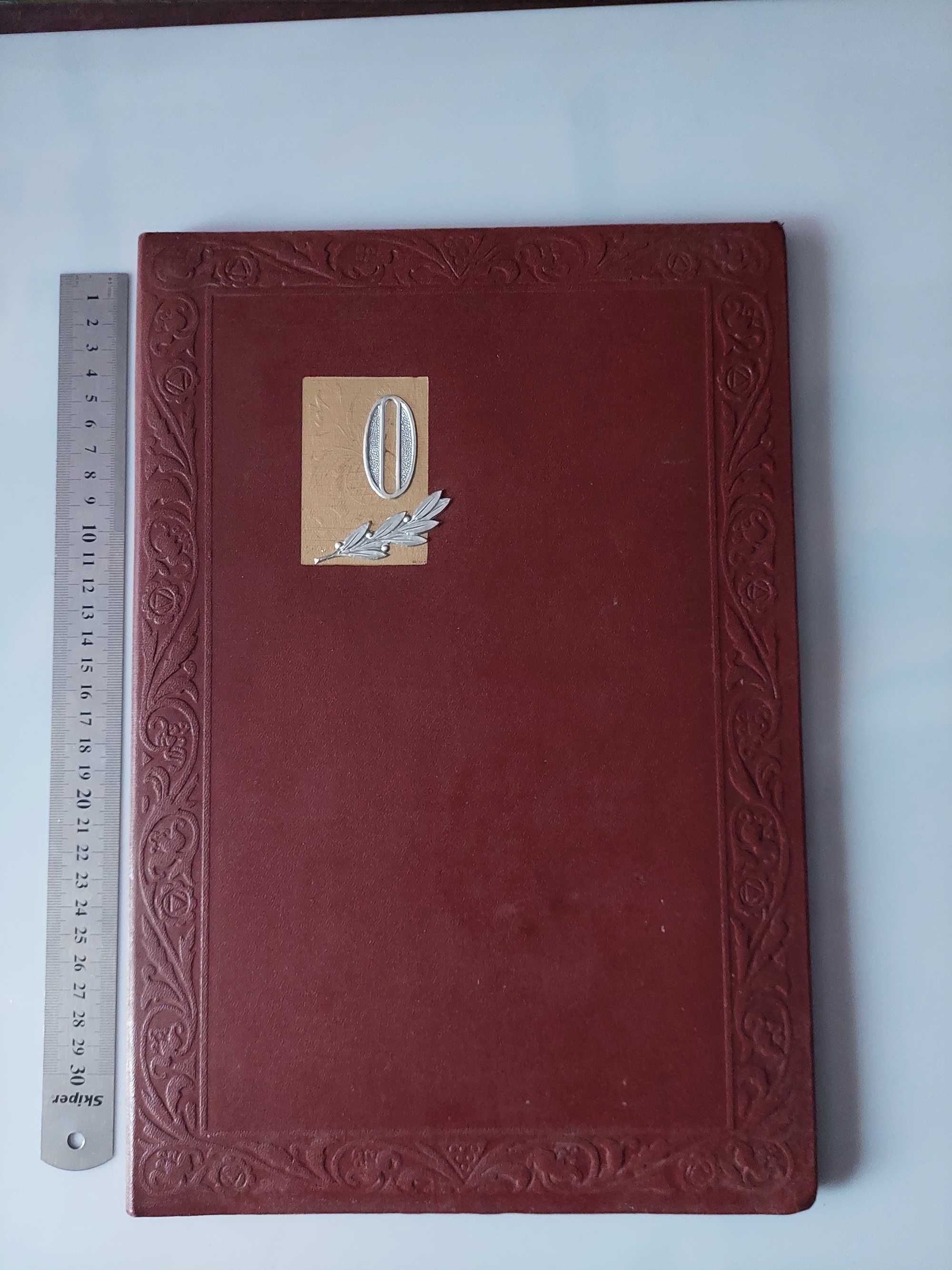 Лот Папки Диплом Юбилей Почетная Красная ПапкаНовая