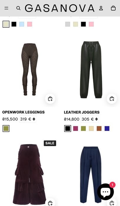 Шкіряні штани Gasanova нові з бірками