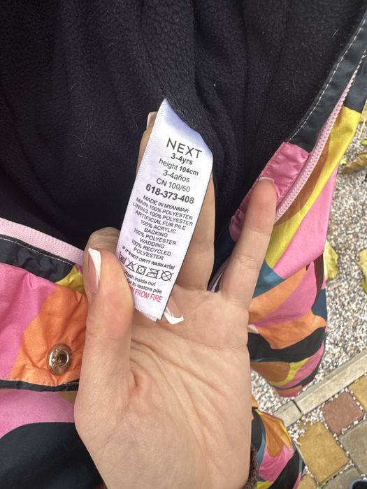 Комбінезон Next зимовий