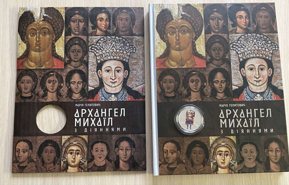 Срібна монета Архангел Михаїл у сувенірному пакованні 2025 рік НБУ