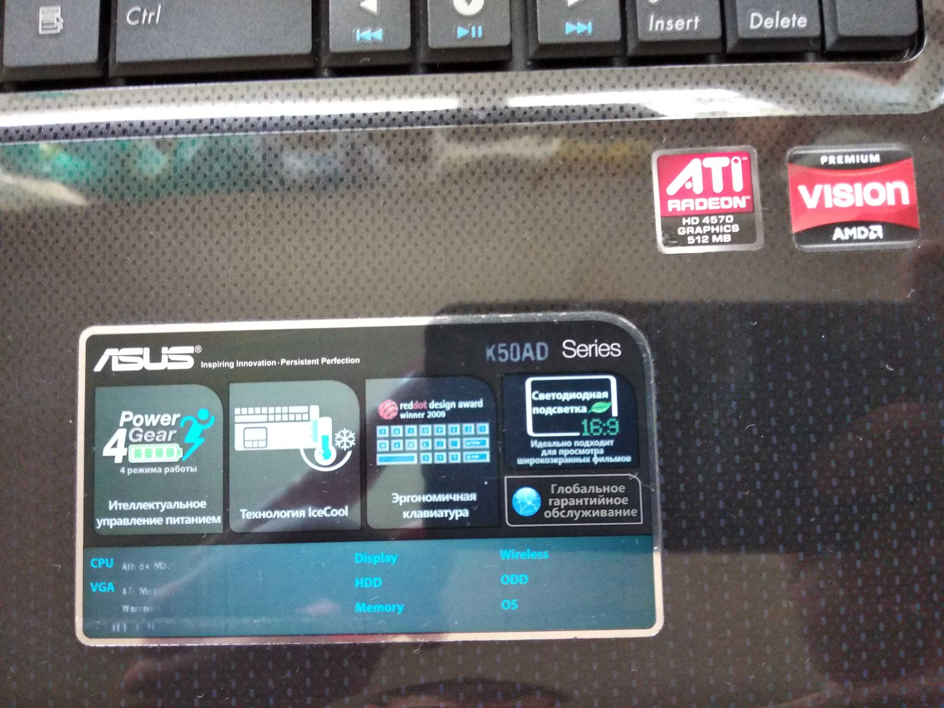 Ноутбук ASUS K50AD, K50AB по запчастям
