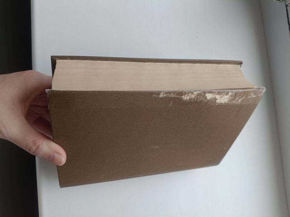 Продам книгу "Сага про Форсайтів" Джон Голсуорсі