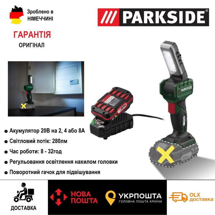 Акумуляторний LED фонарик зНімеччини PARKSIDE PLHLA 20 C1/лампа/фонарь