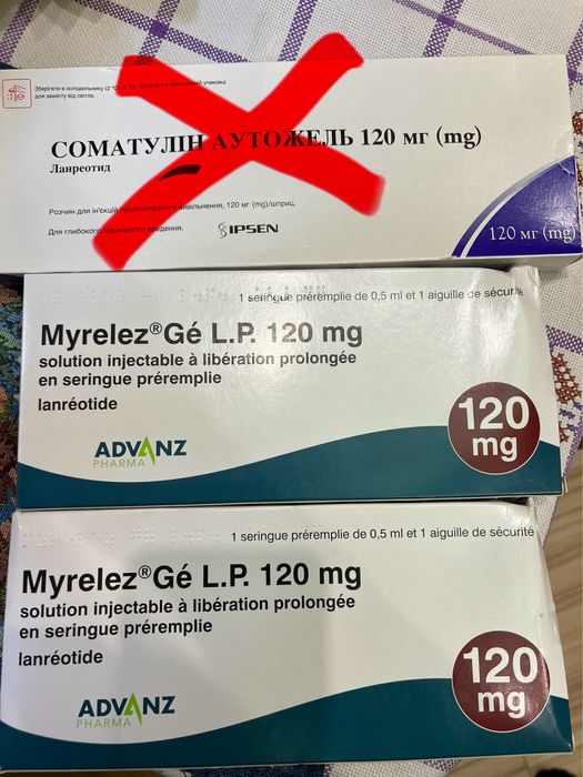 Соматулін Аутожель 120, myrelez, ланреотид