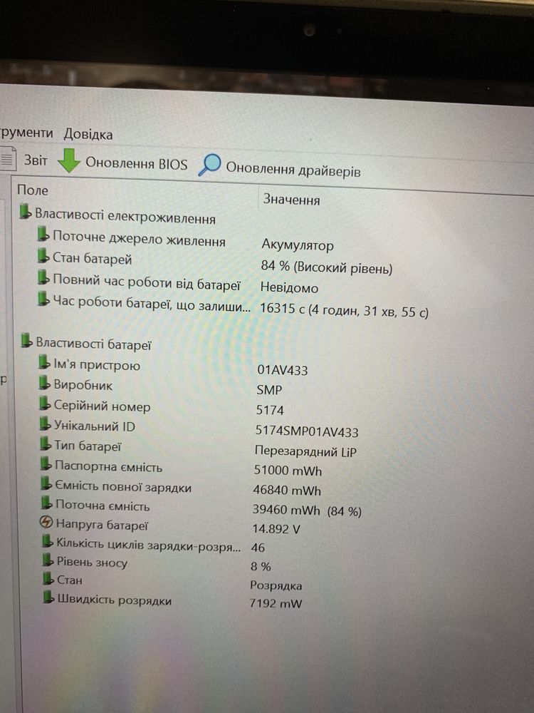 Трансформер 2in1 13.3” Lenovo Yoga X380 i5-8350/8/128