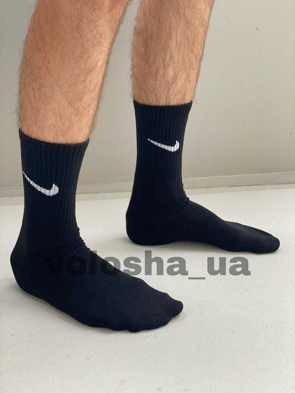 Набір шкарпеток Найк/Nike розмір 41-45 Подарунок на святого Валентина