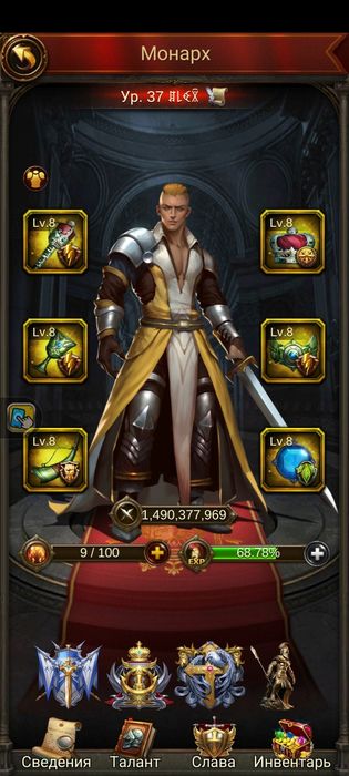 Продам аккаунты в игру Evony