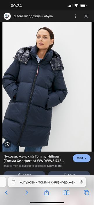 теплий зимовий пуховик