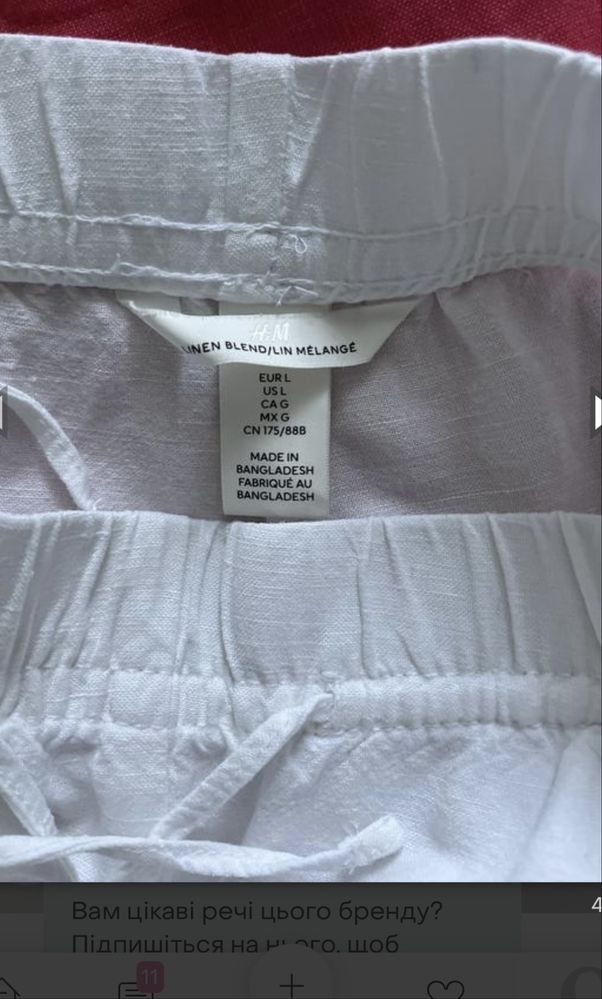 Шикарні льняні брюки H&M Cos преміум колекція р,.Л