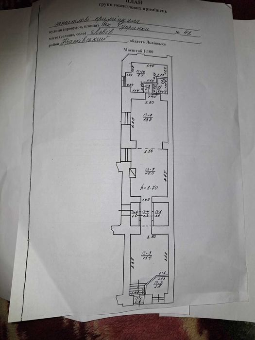 Продаж нежитлового підвального приміщення вул. Чупринки ( Київська)