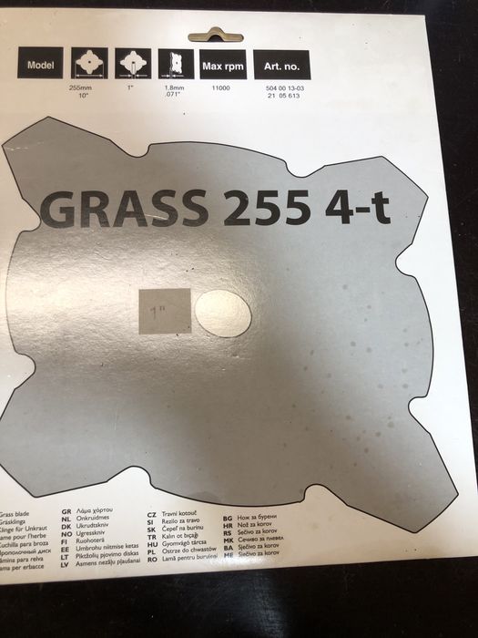 Нож для травы Husqvarna Грасс 255/4/1'' оригинал 5784437-01