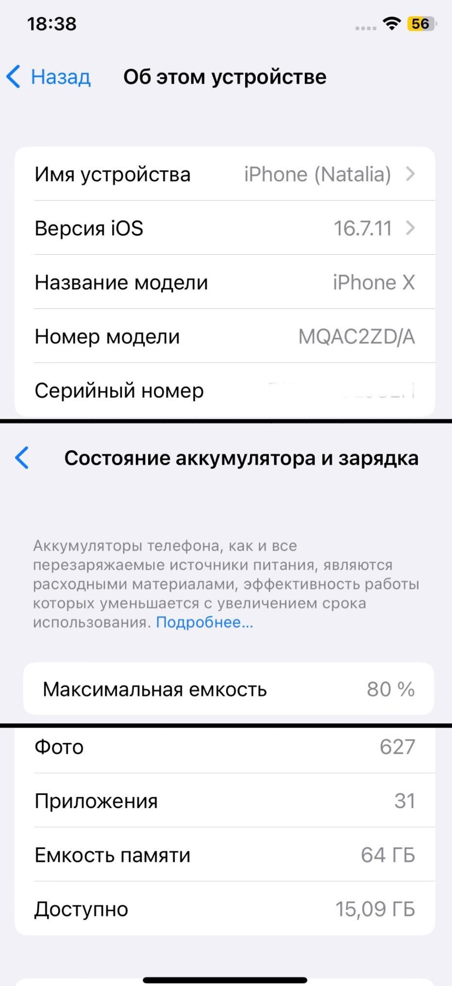 Apple iPhone X 64gb Space Grey