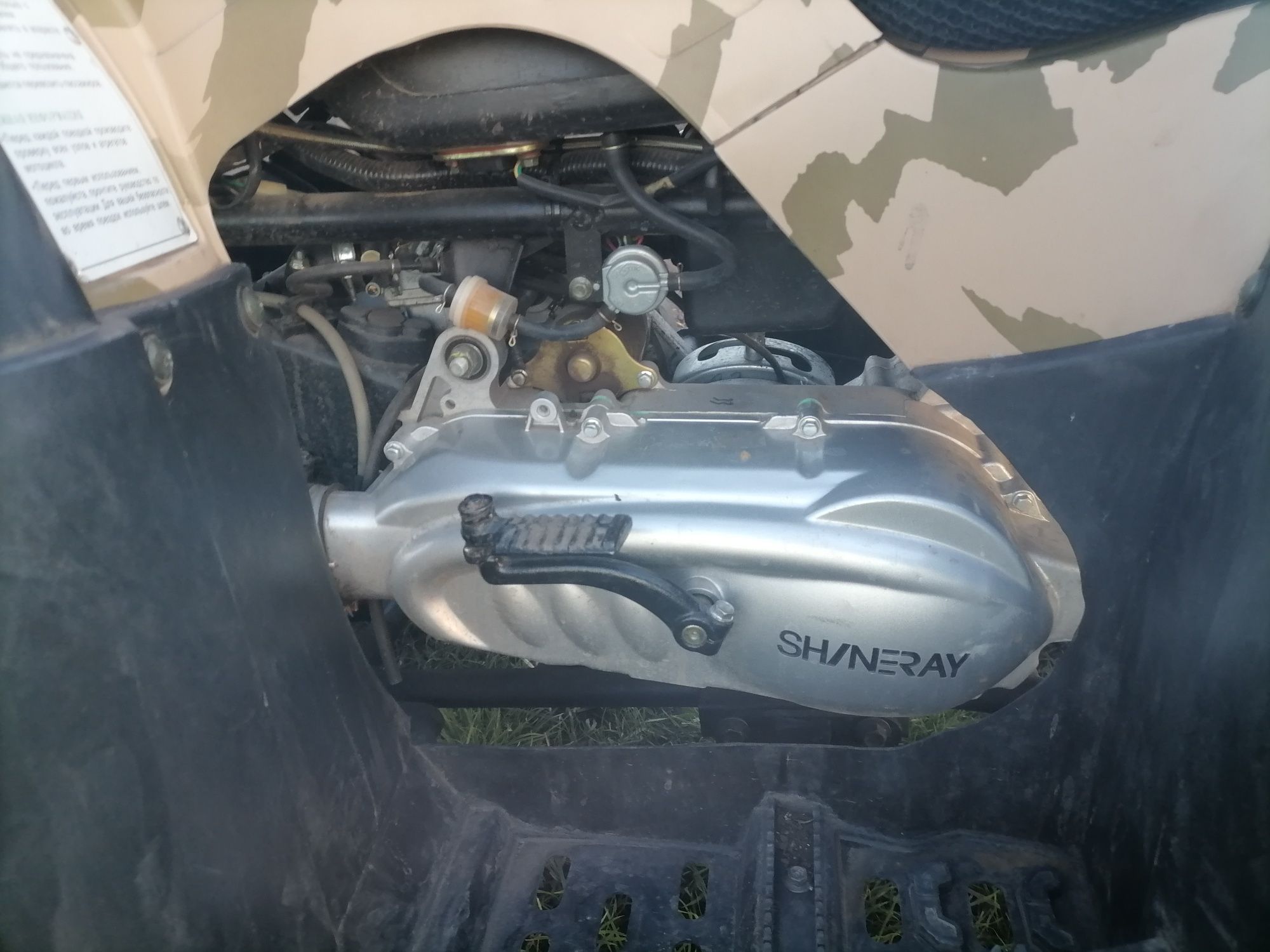 Shineray hardy 150