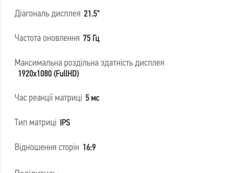 Монітор Samsung S22С310