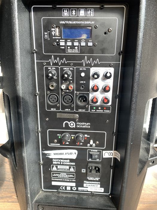 Maximum Acoustics Mobi.150A активная аккумуляторная акустика