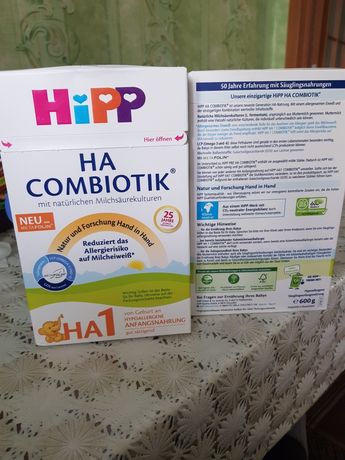 Hipp HA Combiotic HA1
