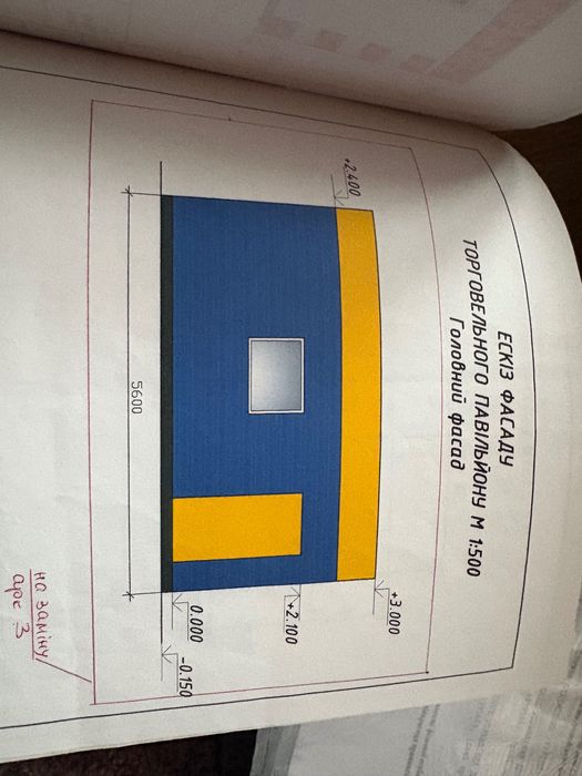 Маф, Кіоск,павільйон саме приміщення