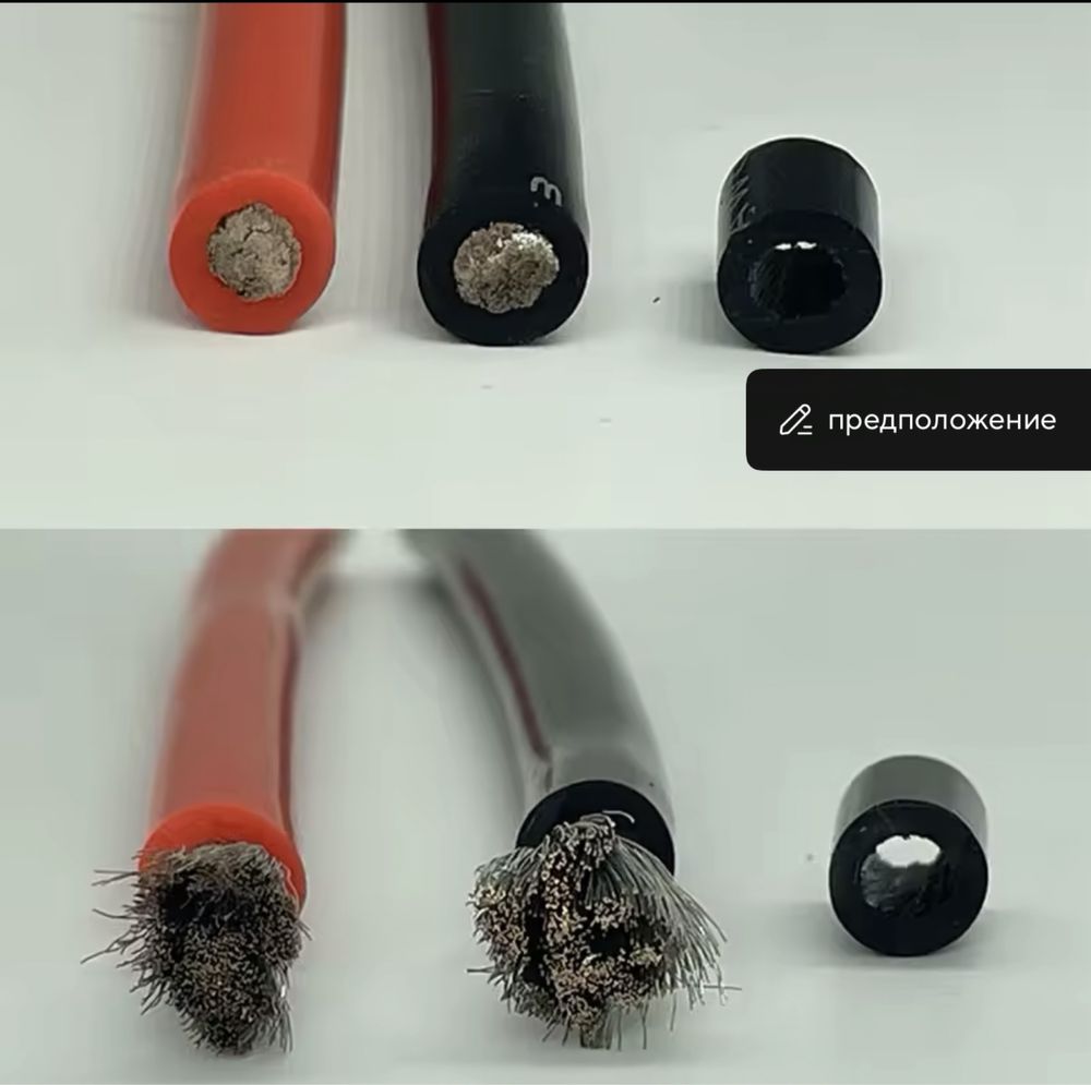 AWG 6 силиконовый кабель