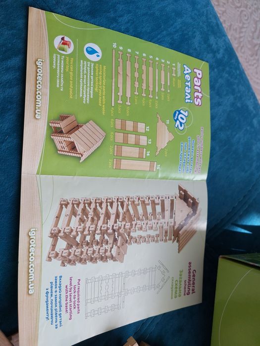 Конструктор дерев'яний 6-12 років