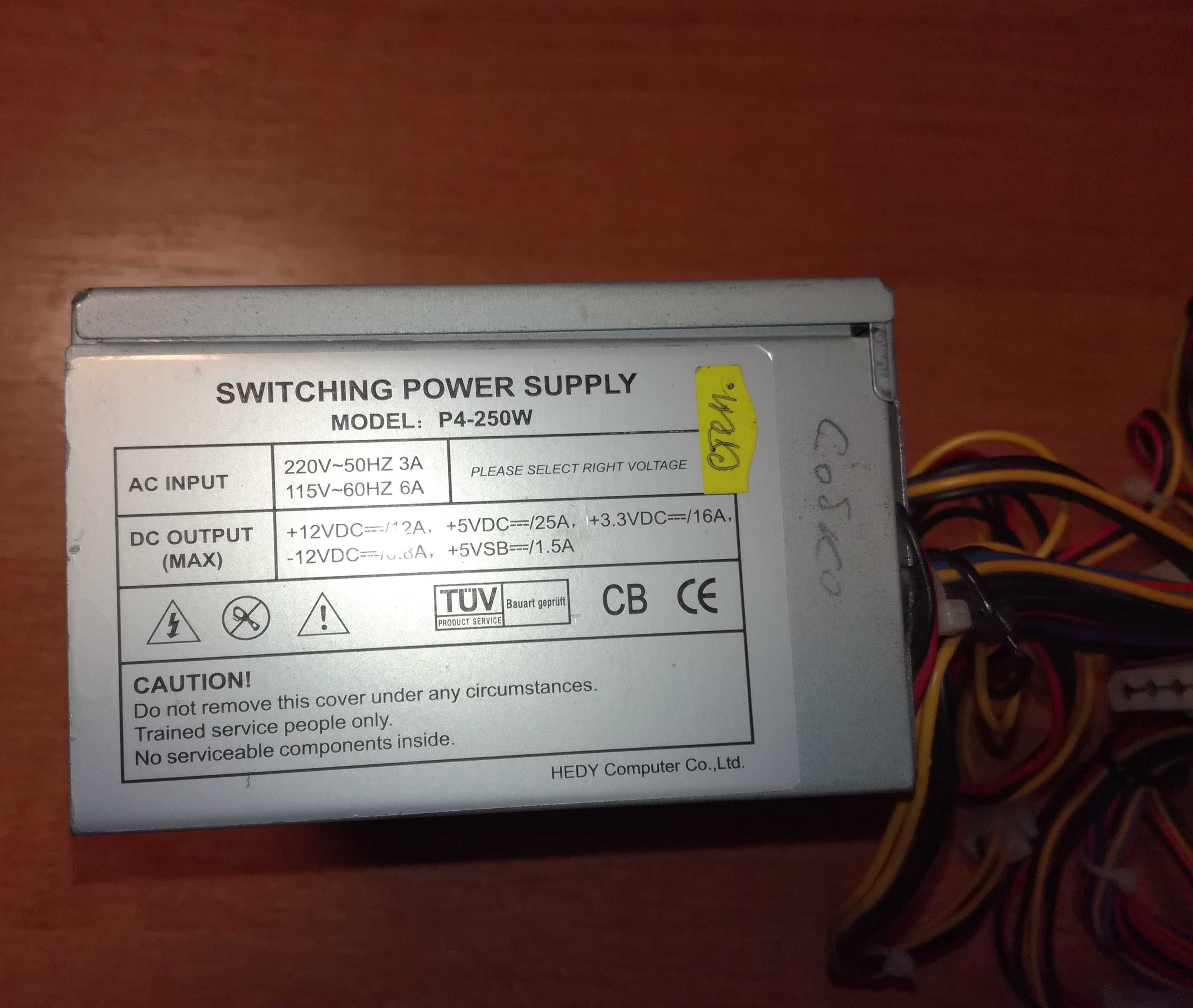 Імпульсний блок живлення 12,5*10*6,5 Hedy switching power P4-250W б/в