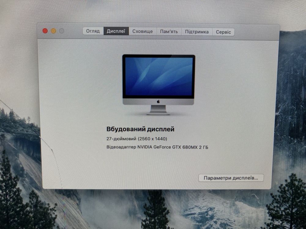 IMac 27’ 2012 i7