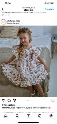 Плаття сукня дівчинка красиве 3-4 роки