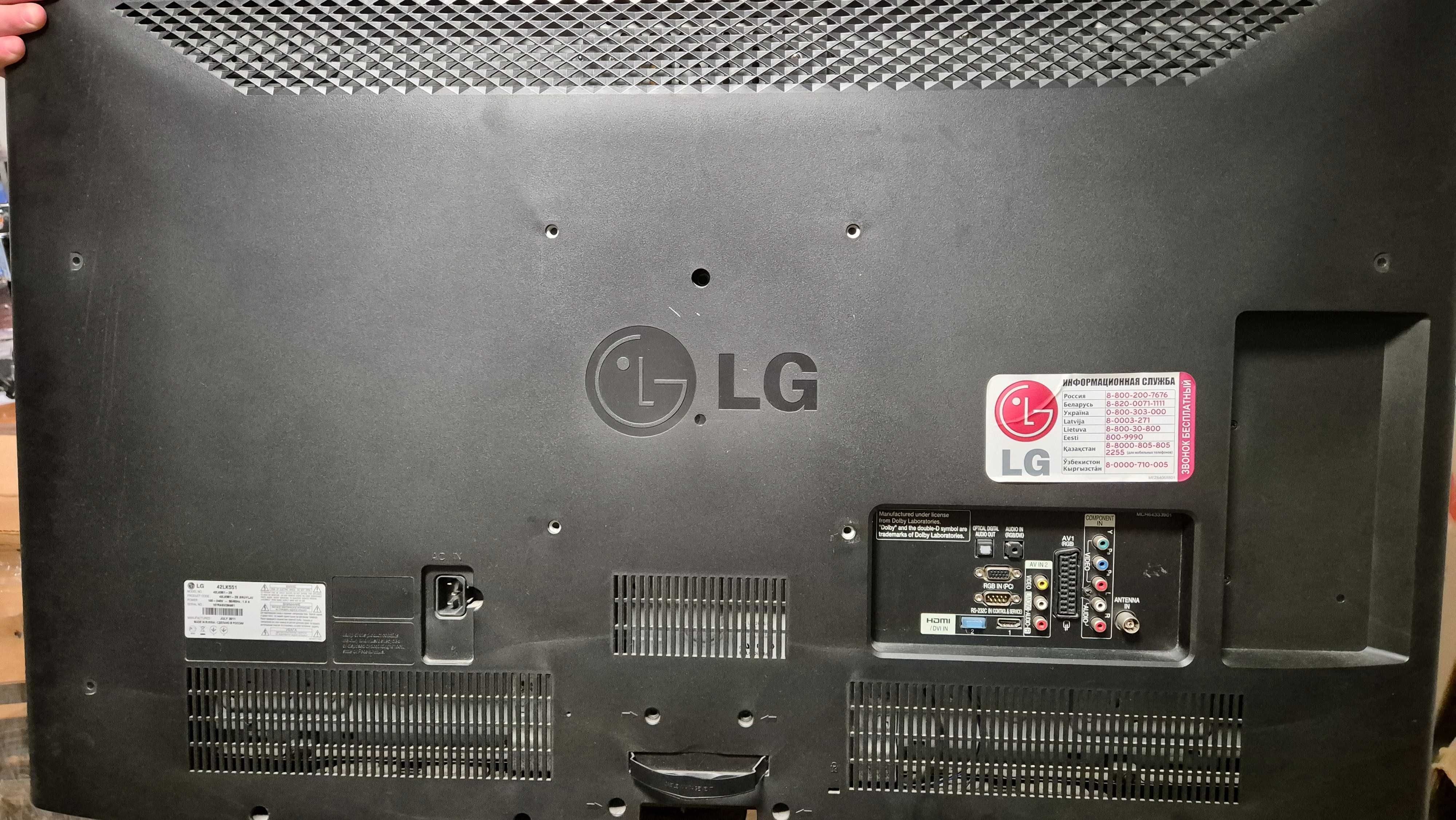 Телевізор 42" LG 42LK551