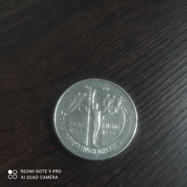 Moneta 2 zł Ateny 1996r
