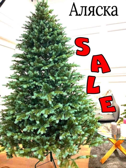 ‼️Без посередників‼️Віденська Ялинка лита штучна!Аляска Альпійська.