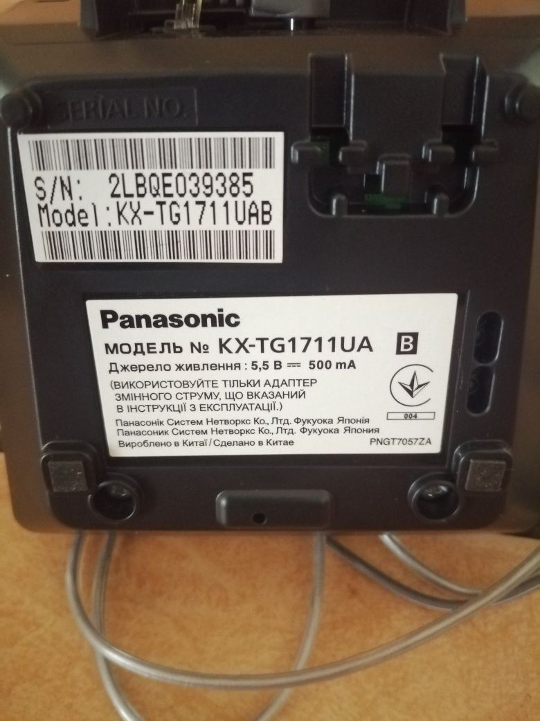 Panasonic KX-TG1711UA
