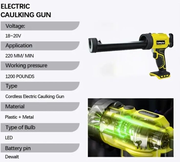 Пістолет для силікону працює від акб dewalt