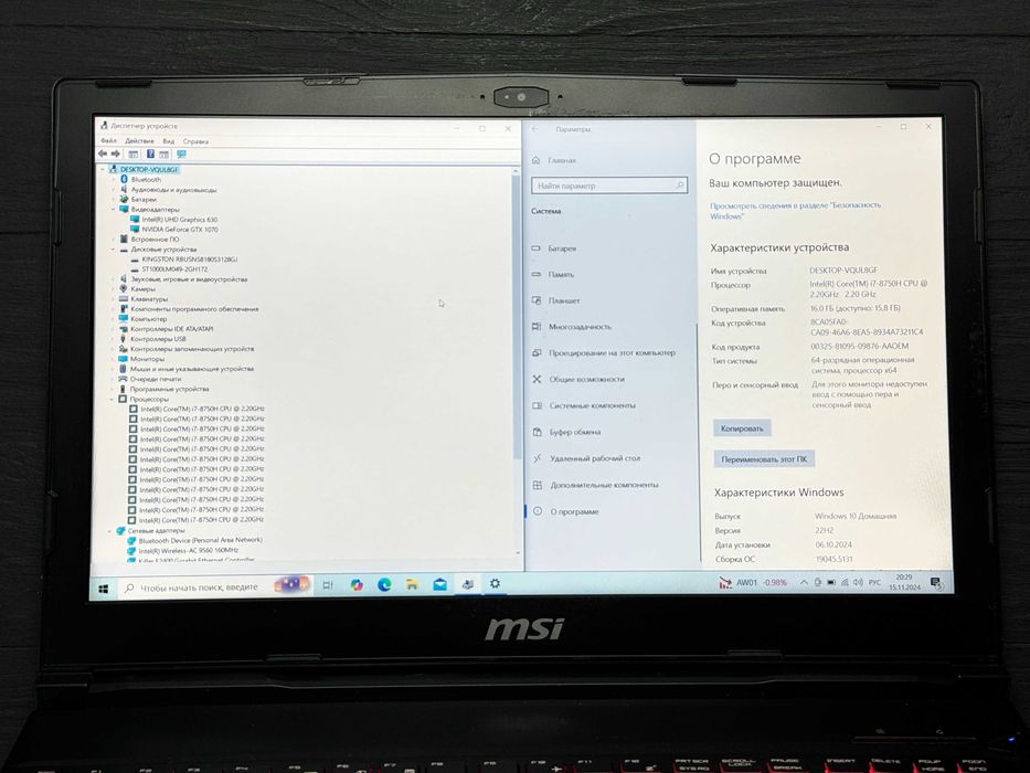 MAГAЗИН MSI GP63 Leopard i7-8750/GTX1070/16gb/1tb/128gbTrade-In/Oбмeн