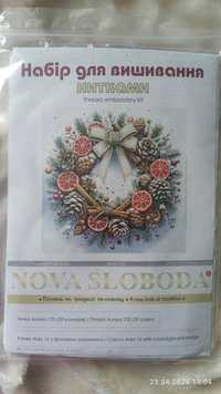 Набір для вишивання Nova Slоboda , новий