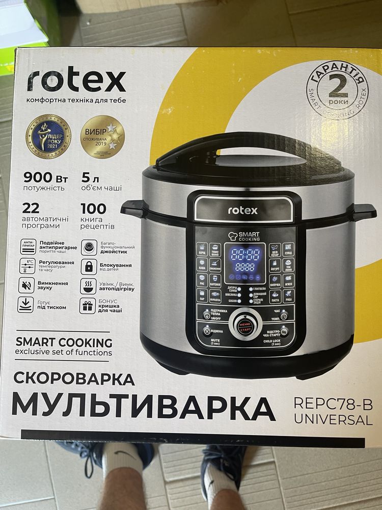 ХІТ! Мультиварки - скороварки напряму зі складу Ardesto/Rotex