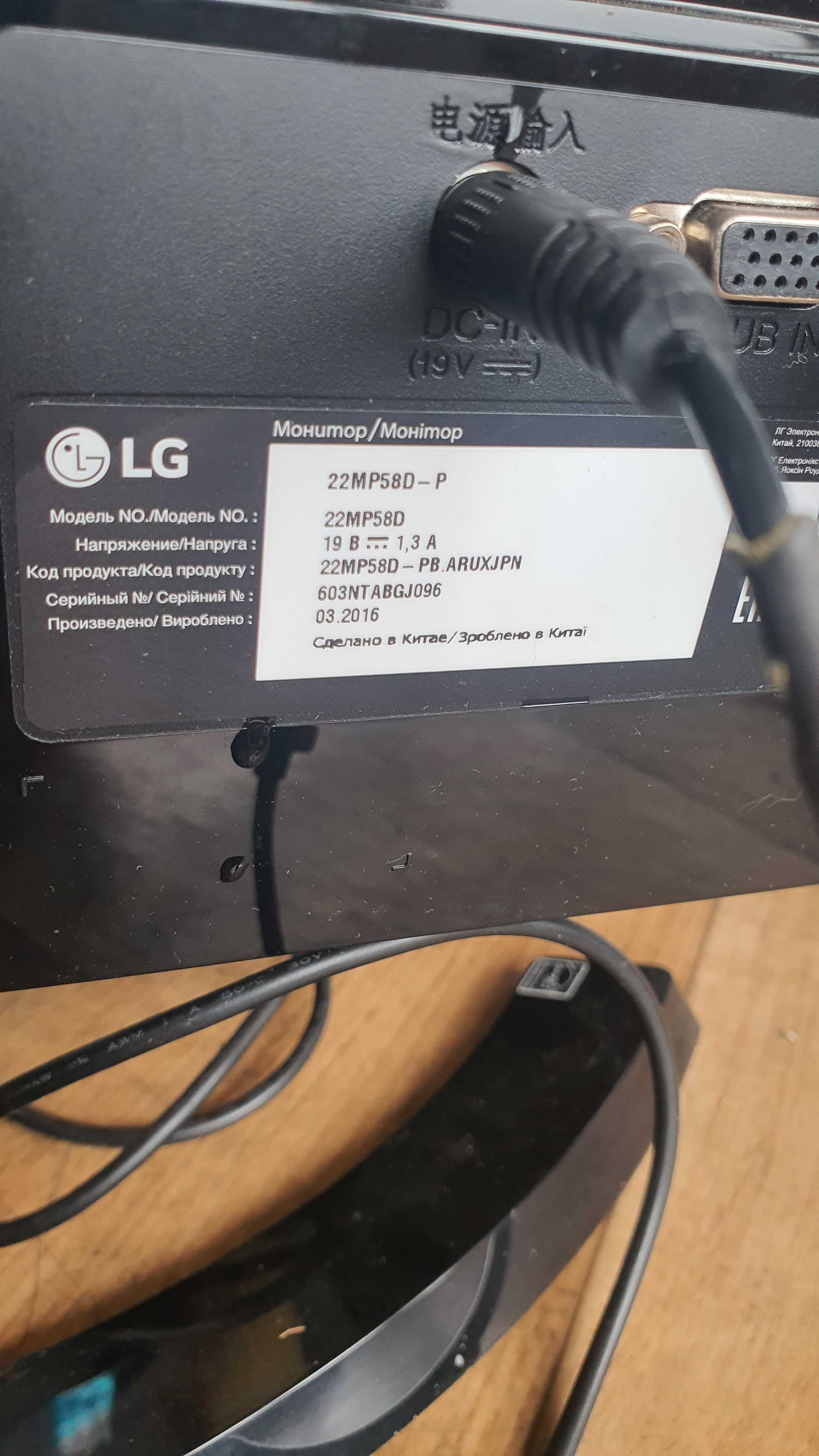 Монитор LED с IPS матрицей LG 22MP58D-P в идеале.