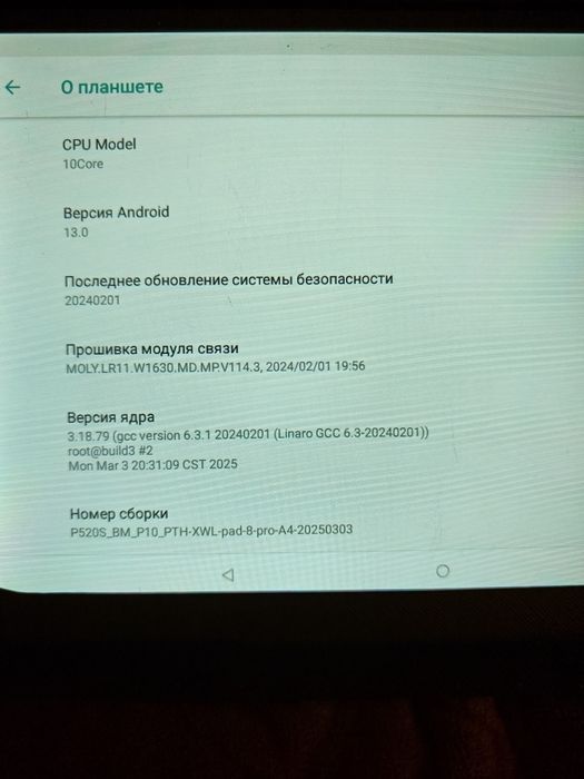Продам планшет  Asus