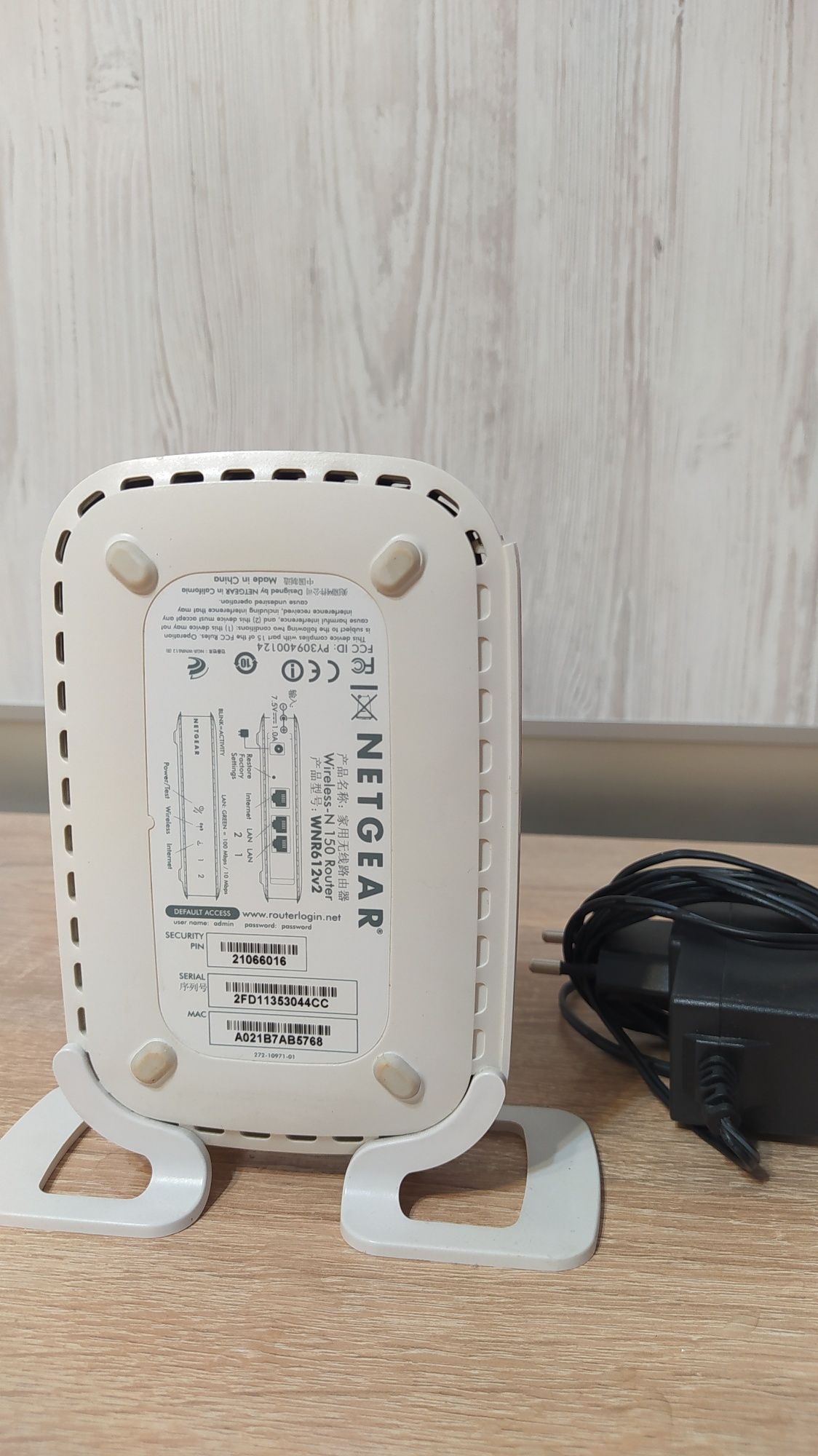 Роутер NetGear для раздачи.