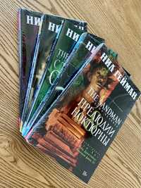 Нил Гейман The Sandman Песочный человек, 1-5 книга, комиксы