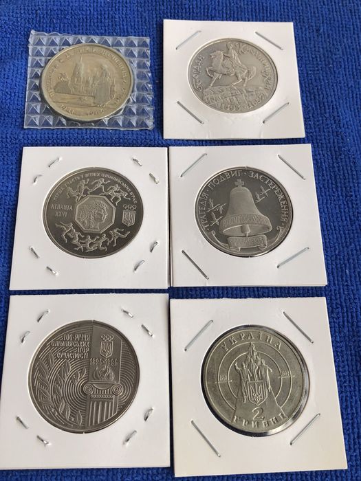 Ювілейні монети (рублі) СРСР, (карбованці) України