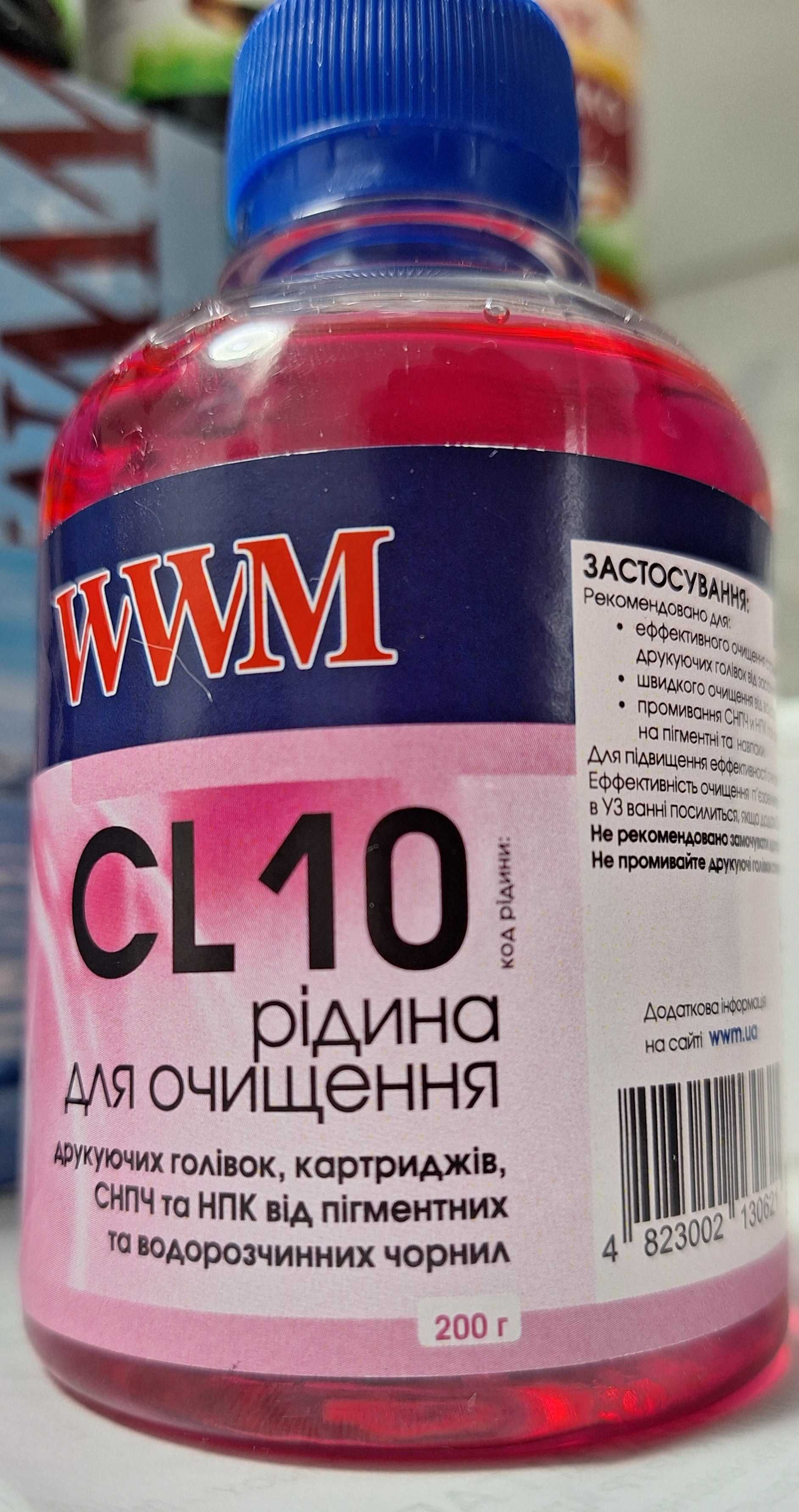 Чорнила для принтеру canon