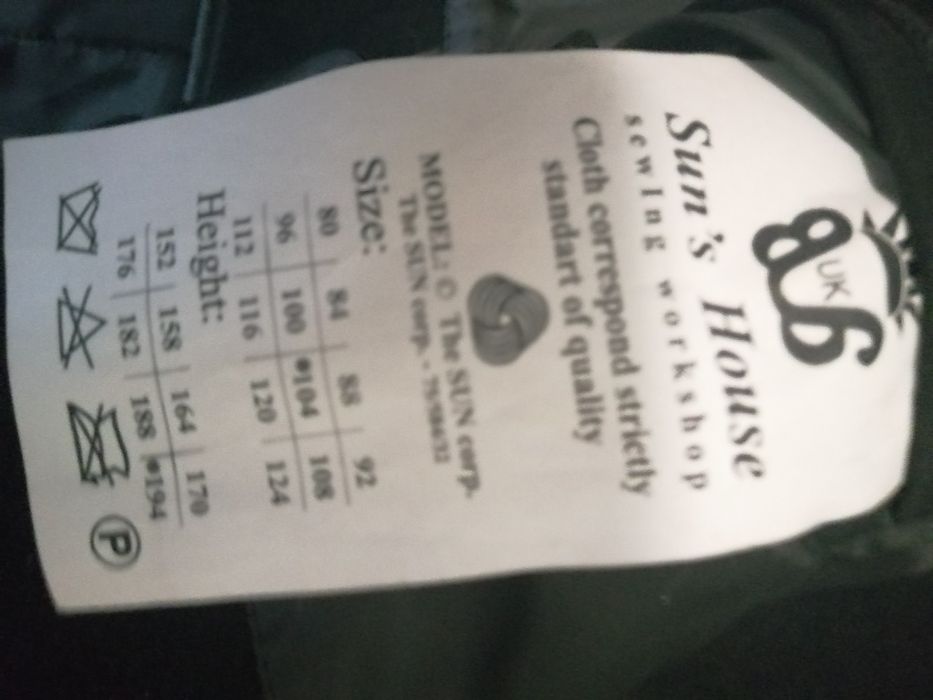 Продам чоловічий одяг