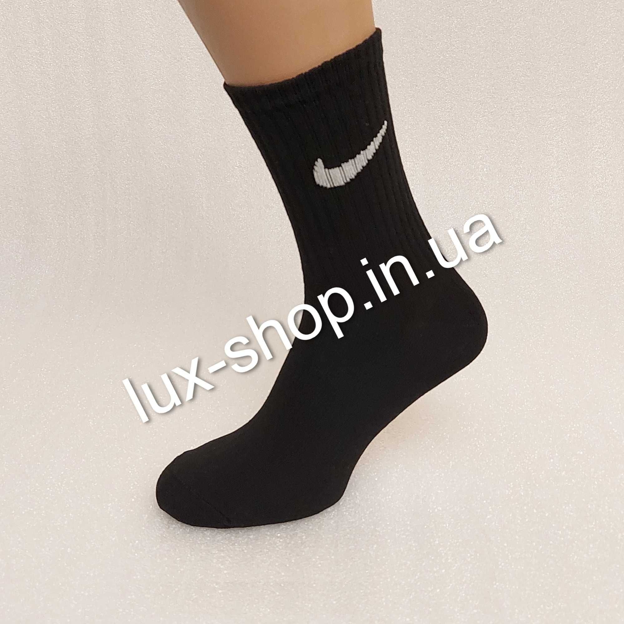 Носки/шкарпетки Nike/найк в коробке 6 пар высокие (топ качество)