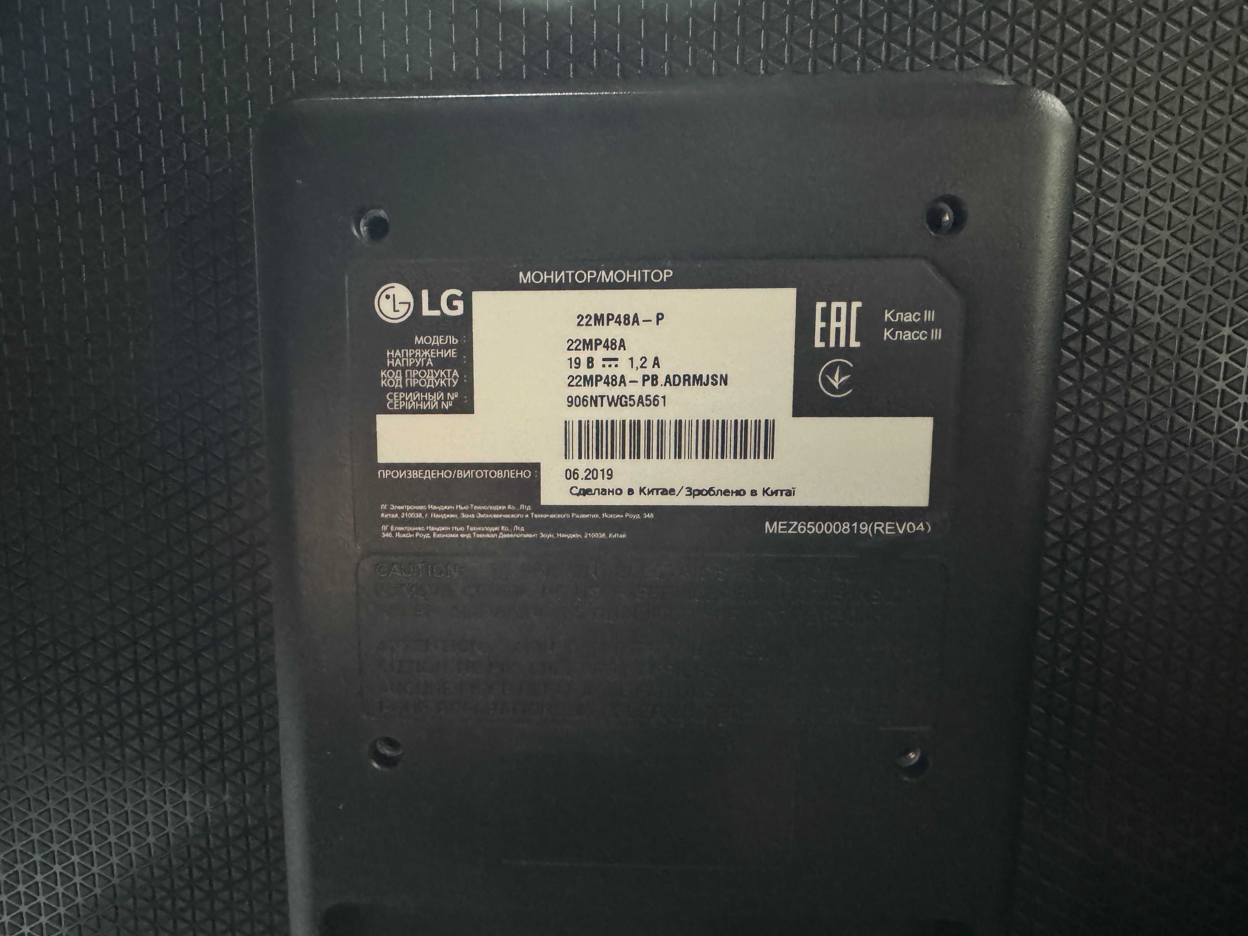 LG 22MP48A-P — LCD монитор 21.5", D-Sub, IPS