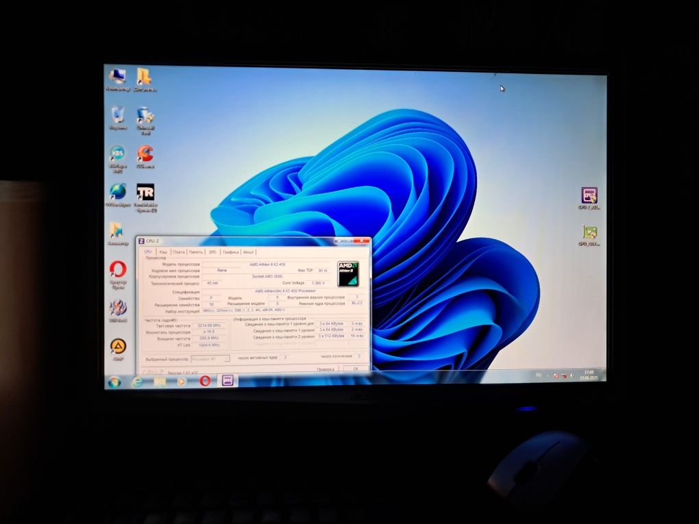Ситемник athlon iix3 3 ядра hd 4670 2gb ddr2