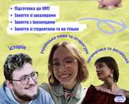 Навчальний простір «Пірʼячко спейс»