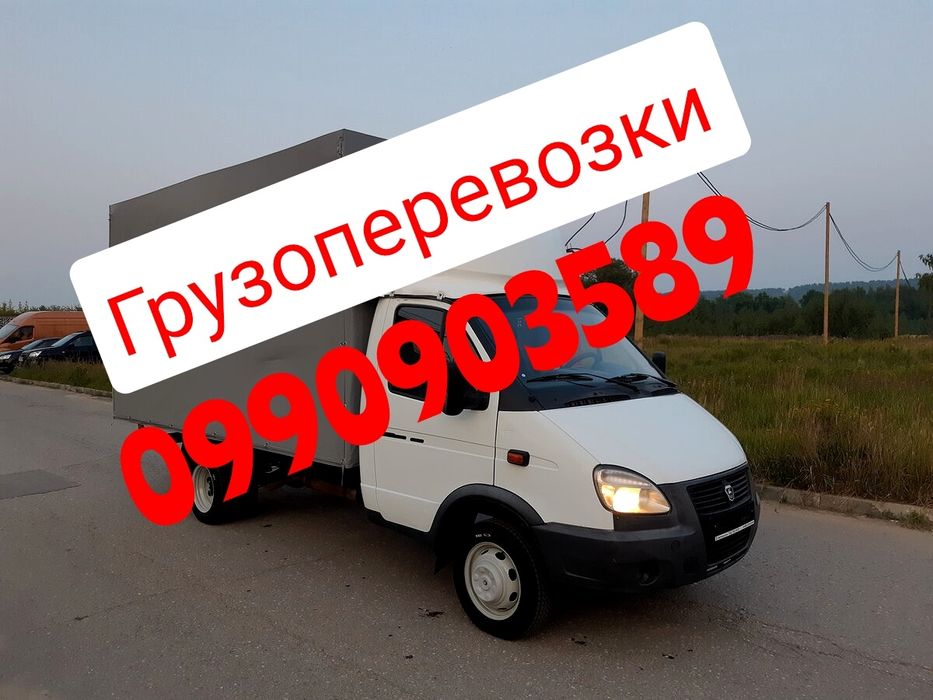 Грузовое такси  Квартирный переезд Доставка стройматериалов Газель Бус
